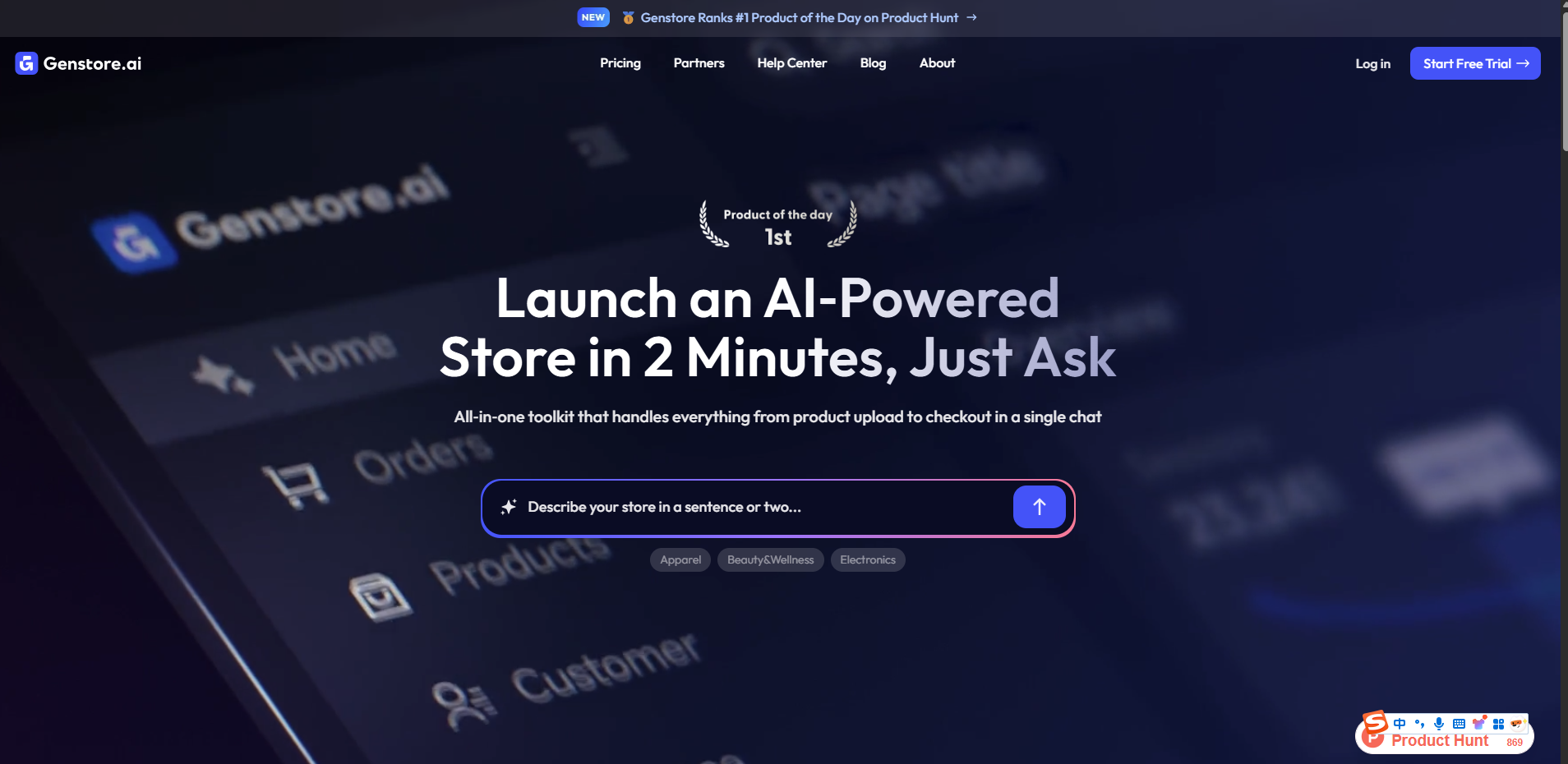 告别繁琐搭建！Genstore.ai：2 分钟拥有你的 AI 智能电商 store